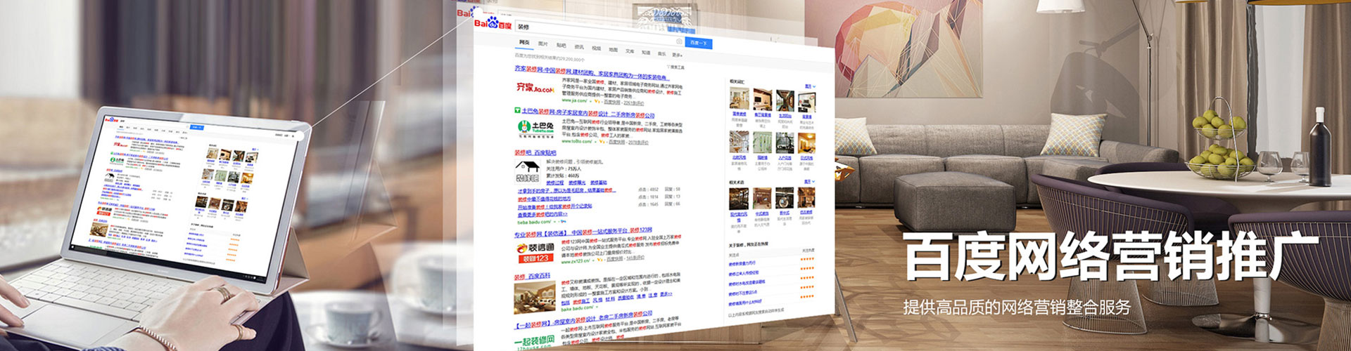 班玛sem外包